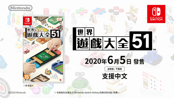 《寰宇55世纪官网地址逛戏大全51》新散布片与家人一道逛戏