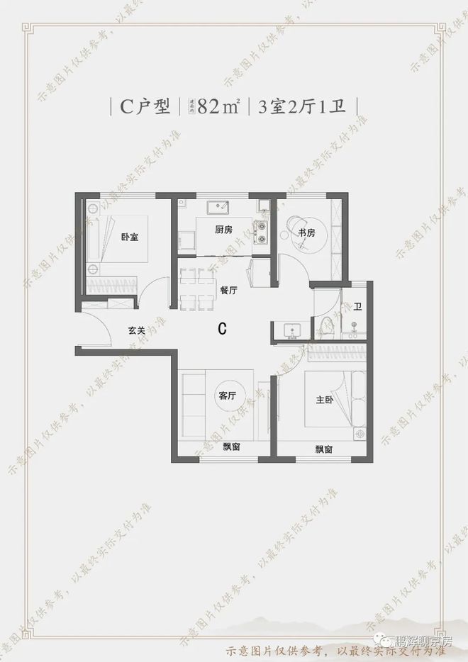 j9九游会-真人游戏第一品牌修发观堂府-北京修发观堂府楼盘详情-北京网易房产