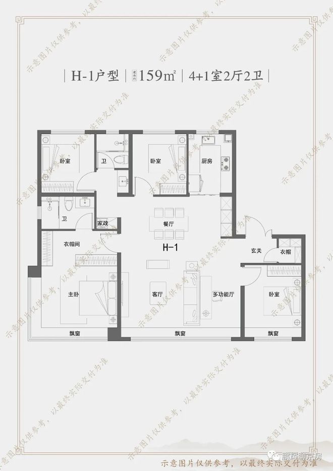 j9九游会修发观堂府售楼处-北京修发观堂府官方网站迎接您丨最新房价详情